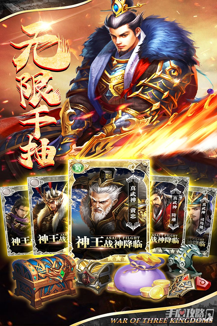 剑与盾