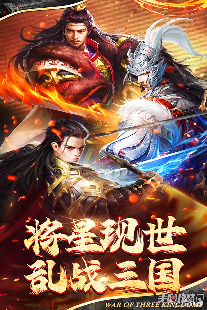 剑与盾