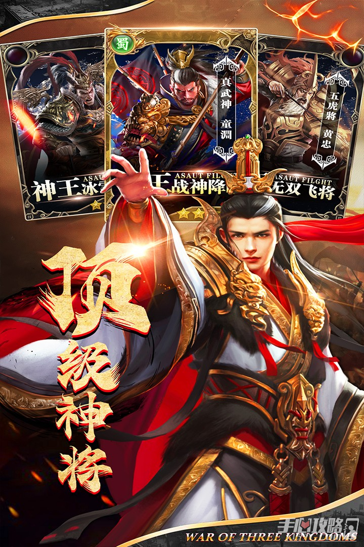 剑与盾