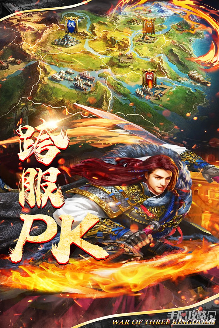 剑与盾