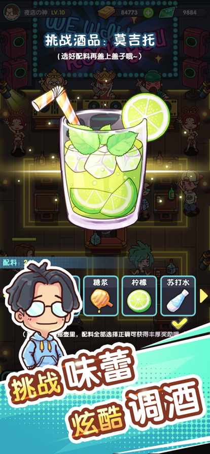一起来蹦迪