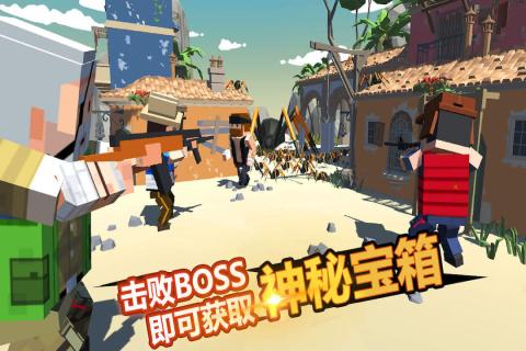 迷你我的吃鸡世界