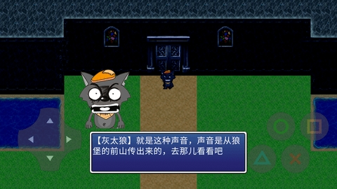 喜羊羊与灰太狼之泪殇
