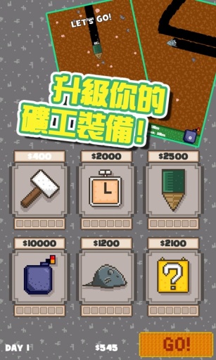 一路向下