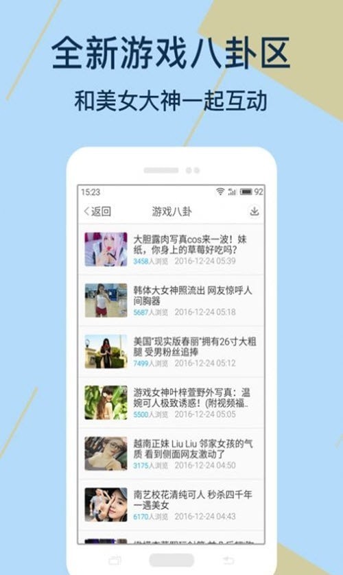 kuyo游戏盒