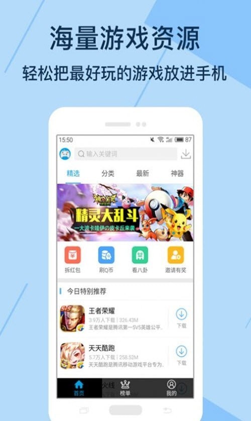 kuyo游戏盒