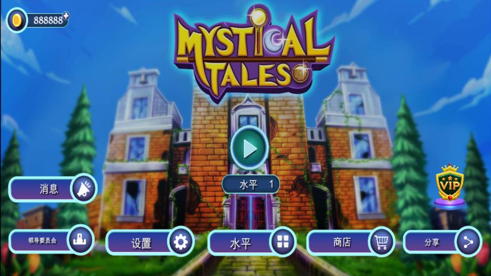 逃生室神秘的故事