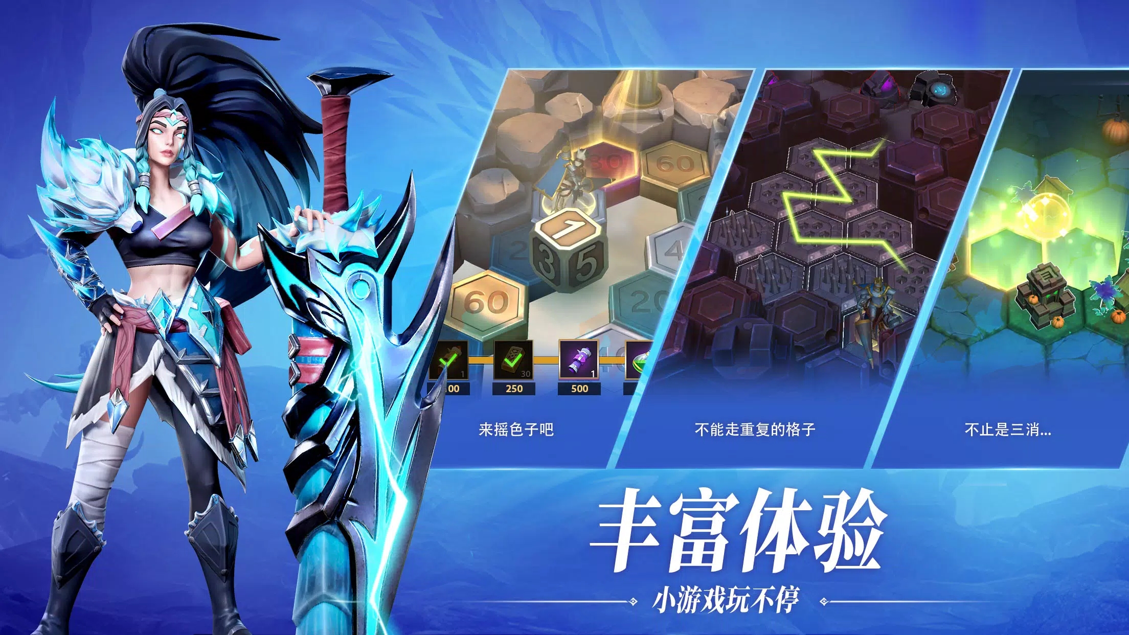 无限奇兵降临