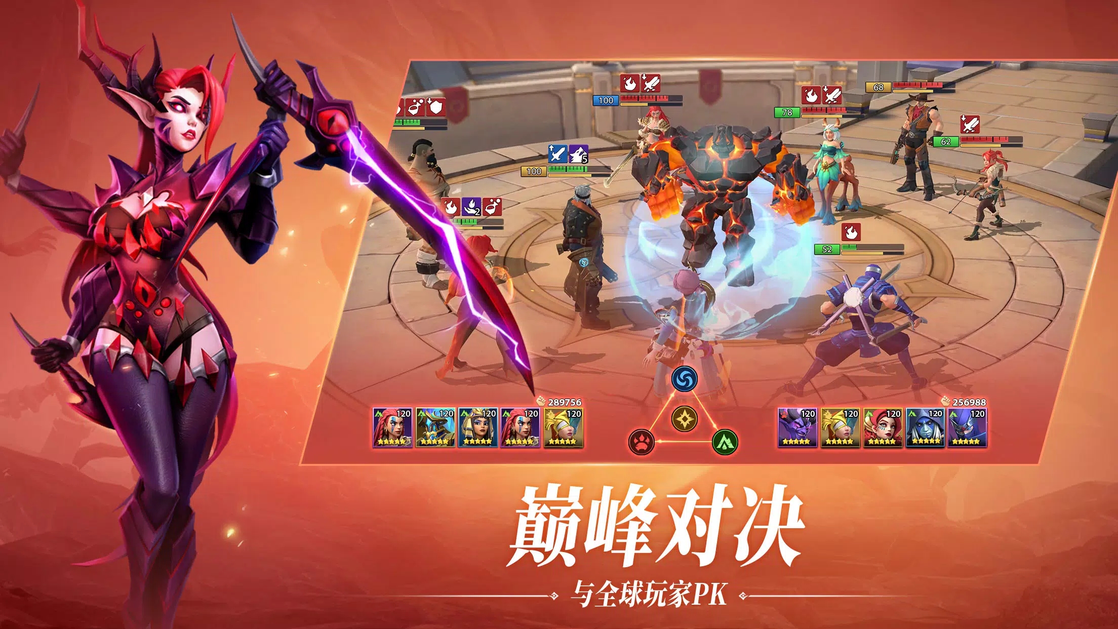 无限奇兵降临