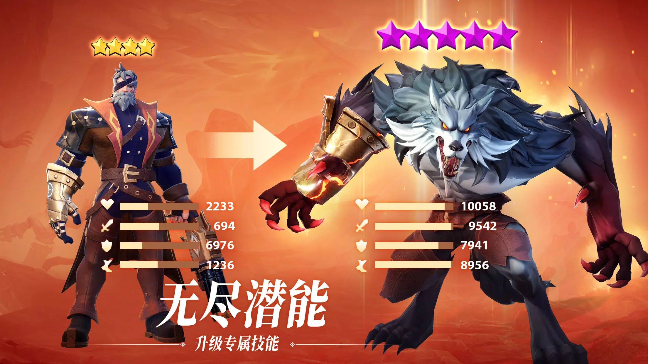 无限奇兵降临