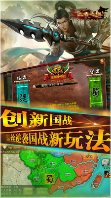 王者之域