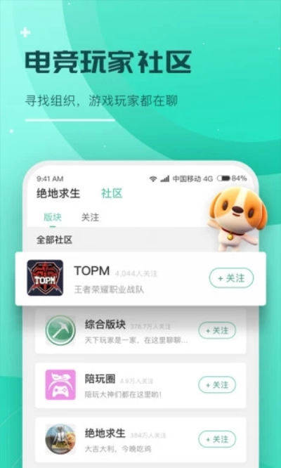 捞月狗