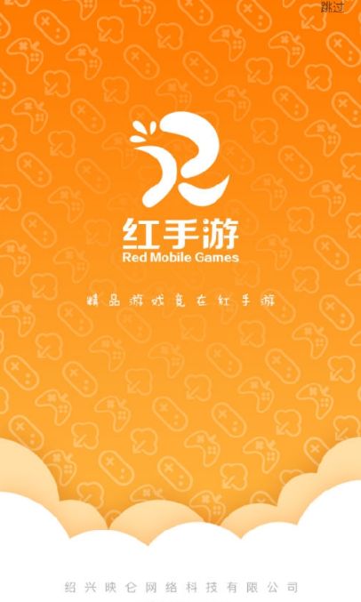 红