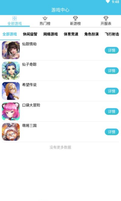 红