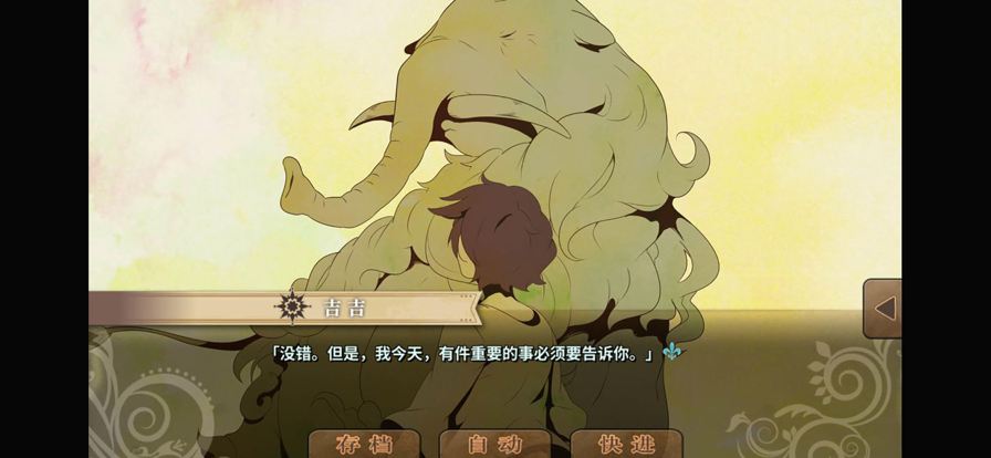丰裕之角
