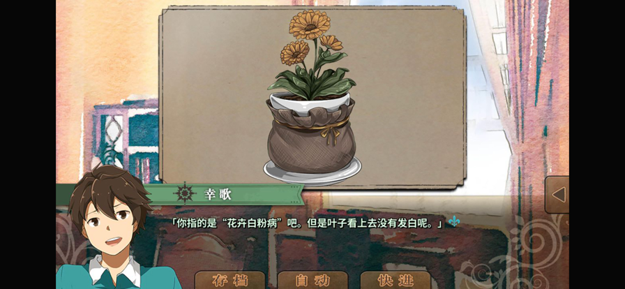 丰裕之角