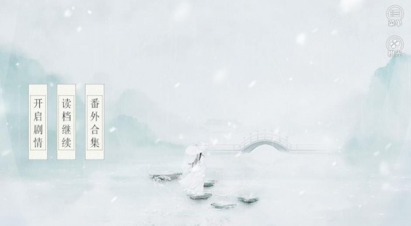 王妃记事