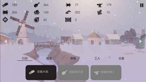 篝火:被遗忘的土地
