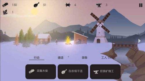篝火:被遗忘的土地