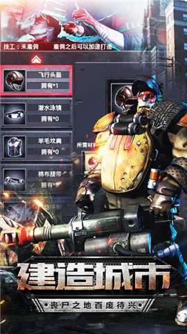 源计划:重生