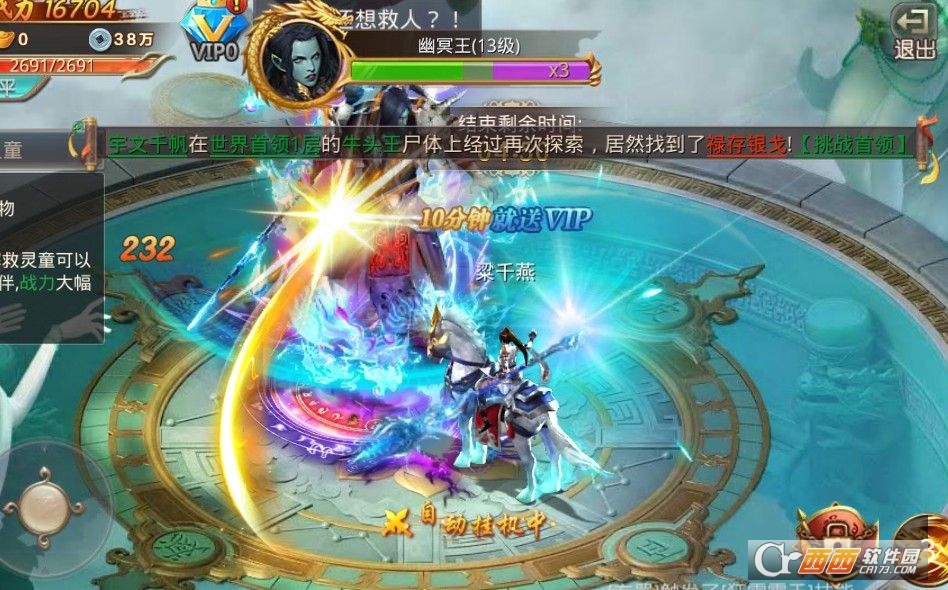 九品元尊