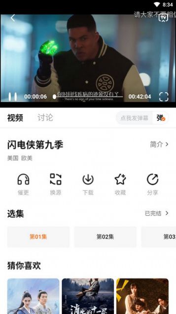 柚子fun