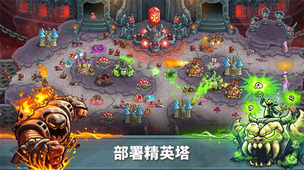 kingdomrush5