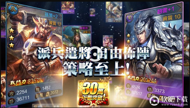 将胆
