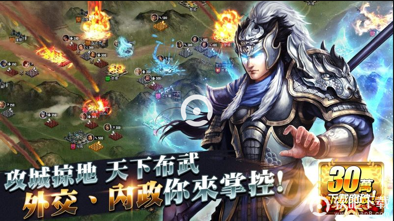 将胆