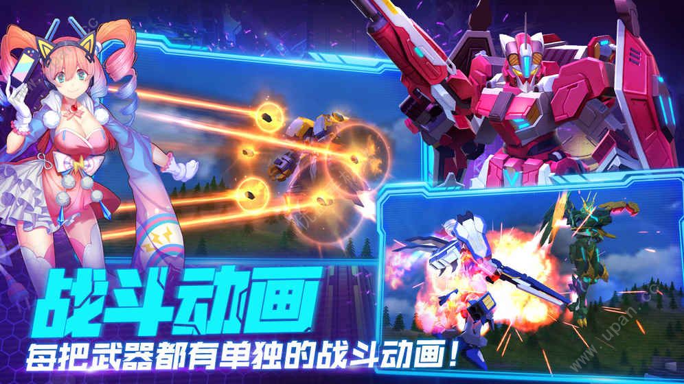 迷雾机甲