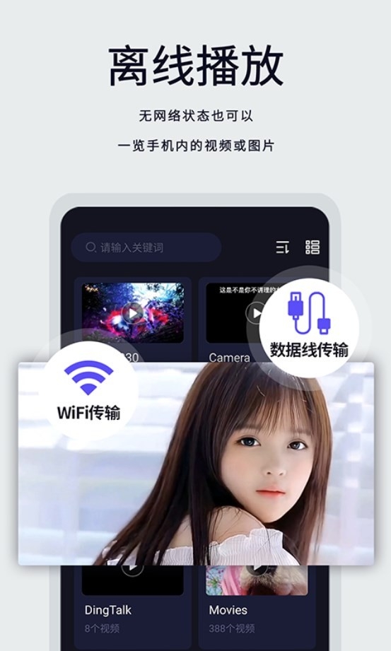 月亮播放器2024