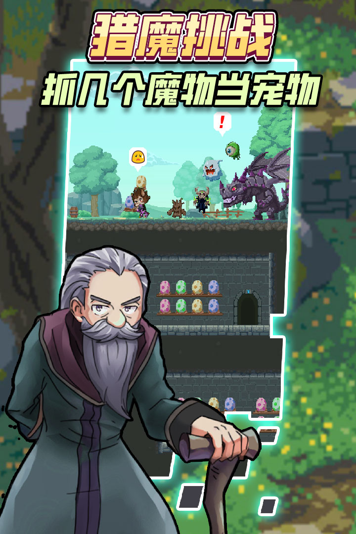 龙与勇士2023最新版 v1.3.1