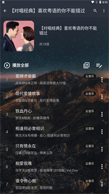 速悦音乐3.0.3.