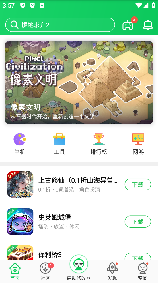 葫芦侠