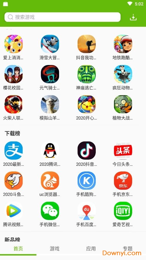 一折手游