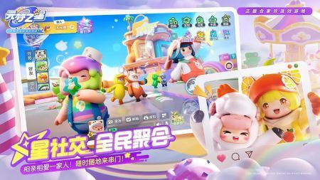 圆梦之心