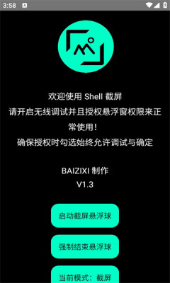 shell