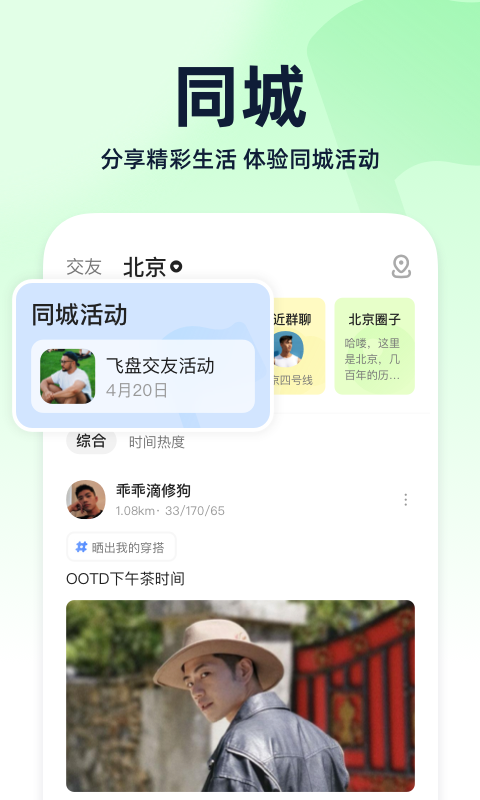 小蓝鸟