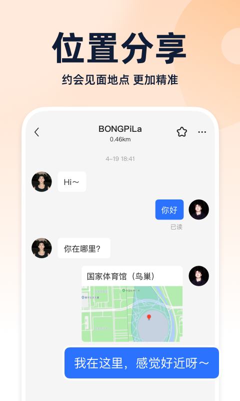 小蓝鸟