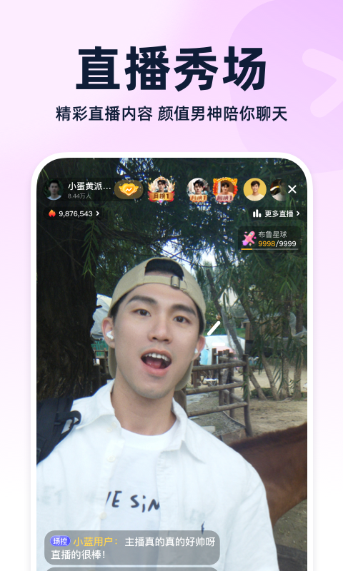 小蓝鸟