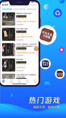 神仙代售