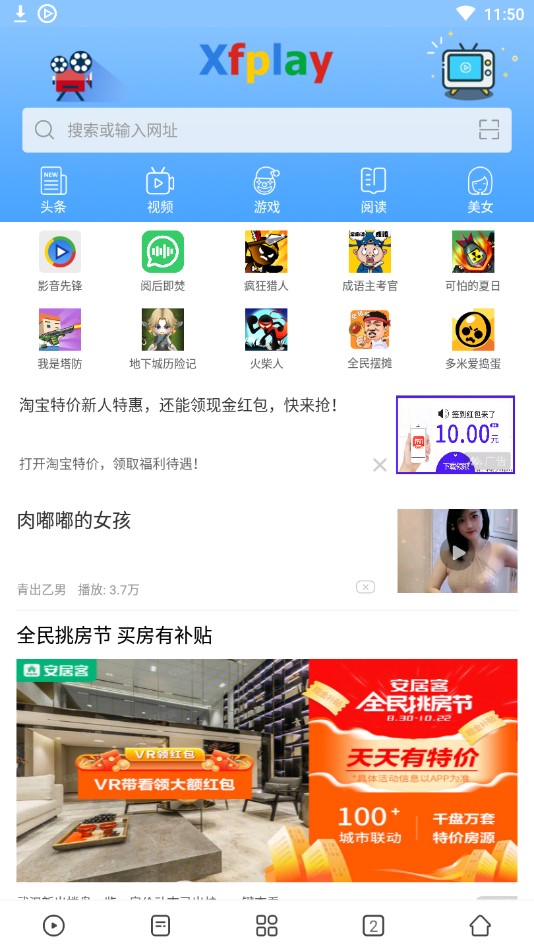先锋资源