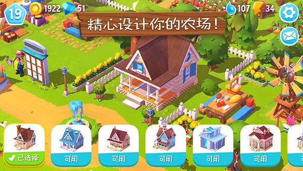 开心农场