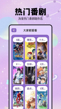 次元城动漫