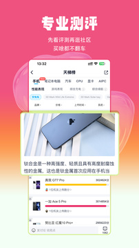 中关村