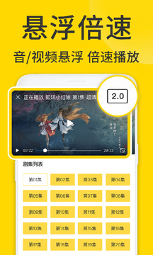 x浏览器