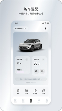 汽车