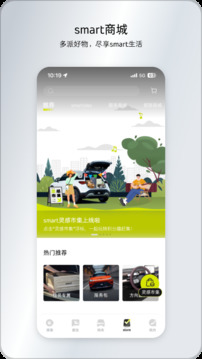 汽车