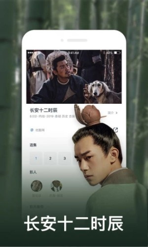 野花社区