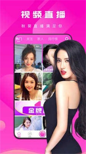 快活视频